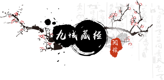 阅读